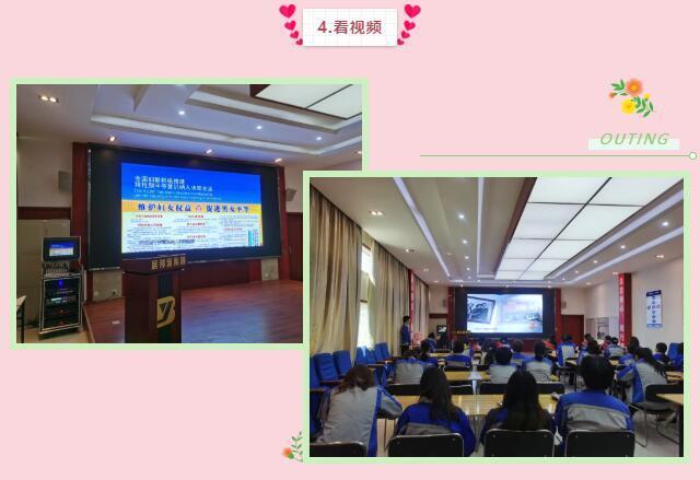 生活不會(huì)辜負(fù)每一份努力，也不會(huì)虧待每一個(gè)奮斗的人！全體女神們一同觀看節(jié)日視頻